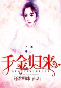 论如何在异世界开后宫