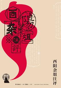 斗者大世界