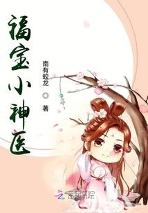 洛林的冒险