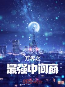实力至上主义教室Zero