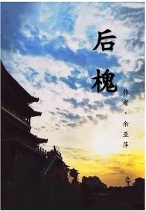琉璃云