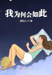 惑乱天下：这个女帝有点邪