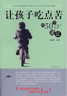 穿越，大唐