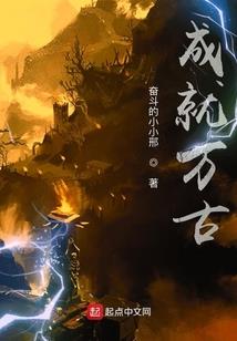封神：我成了通天教主的恶尸
