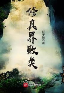 仙路登巅