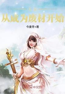 临镇聆夏