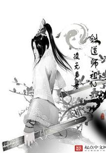 笨蛋，或许吧