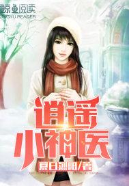 魂断楼兰