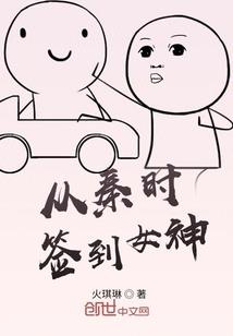 微光：欣婼奥特曼