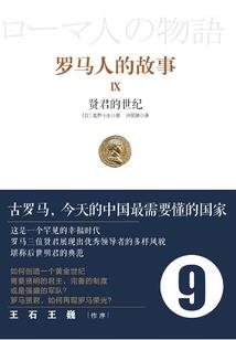 仙落萧嶙