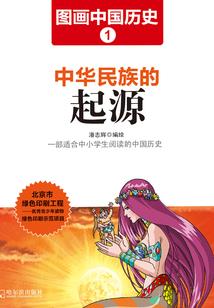异世界穿越图鉴