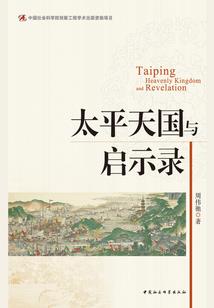 闹剧终收场