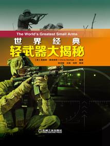 修圣诀之傲视群雄