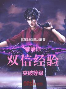 最弱幻想系统