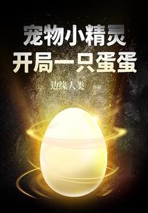 九煞帝尊