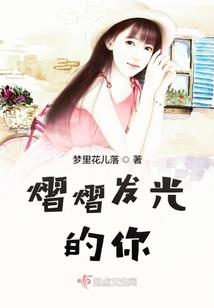六魂龙神