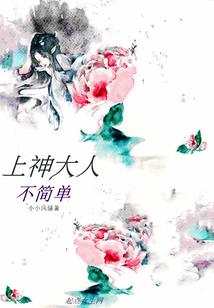 斗罗之无极