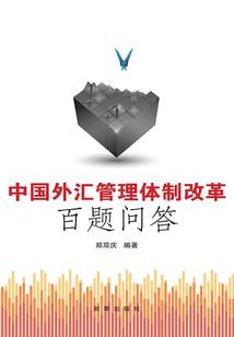 剑寻仇情录