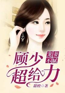 许你一世卿城