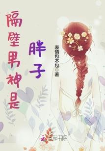 只因你网恋