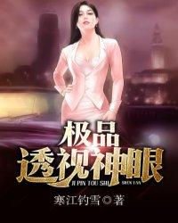 林下有天