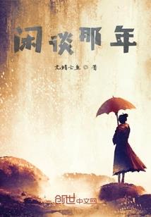 四象三功