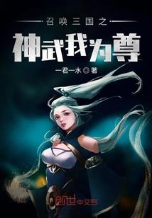 洪荒鸿蒙