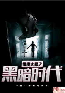 混蛋将军