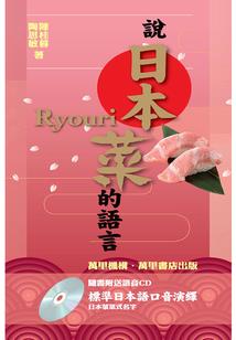 破尘心
