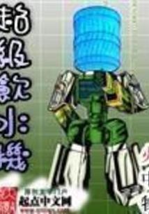 本命星辰