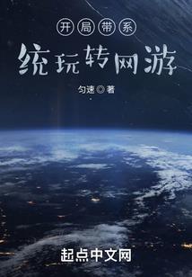 神弥