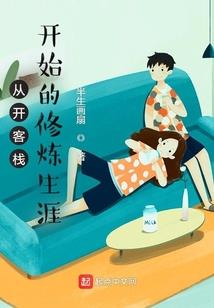 蜡烛心疤