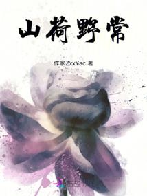 摆脱不掉的雪熊