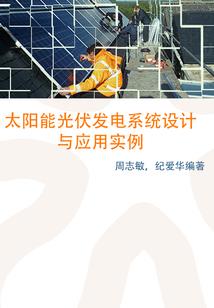 未来重启之逆流时空