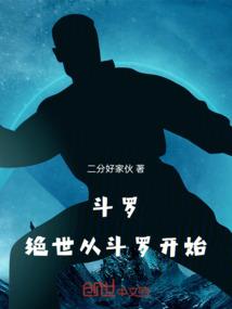 阴阳警司