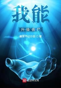 混迹在日娱的影帝