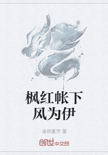 恶霸