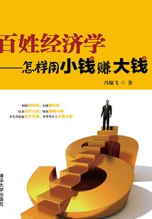 生命尽头：至爱