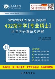 第004号终魄者