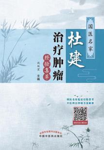 乱唐血染