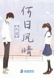 我的霸道帅老公