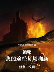 起源在星乡