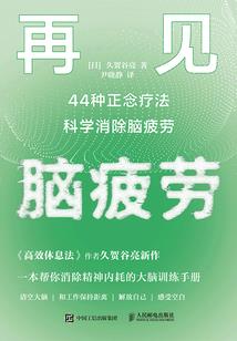 女友幻想
