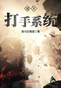 大主宰之意动妄天