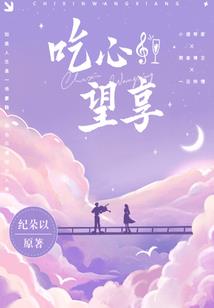 每八天一个随机身份