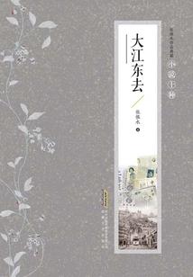 斩妖除魔就变强