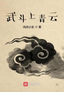 傲视苍穹神