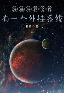 幻想美人录