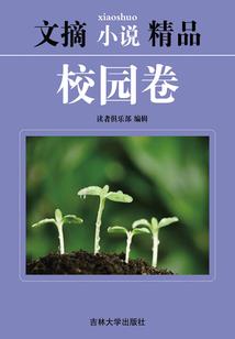 绮华一梦