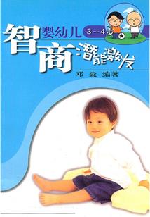 新竹